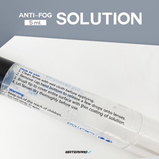 อุปกรณ์ว่ายน้ำ  เล่นน้ำ น้ำยาป้องกันฝ้า - WATER PRO Anti-Fog Solution  ขนาด 5 ml.