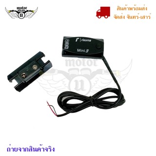 Mini 3 โวลต์มิเตอร์ วัดแรงดันแบตเตอรี่ นาฬิกาอิเล็กทรอนิกส์ อุณหภูมิ สำหรับรถจักรยานยนต์(0267)