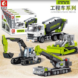 Compatible with Lego senbao Zoomlion engineering vehicle excavator crane bulldozing cement vehicle model building block toy