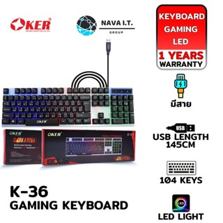 COINSคืน15%⚡FB9JMZV6⚡ OKER K-36 GAMING KEYBOARD DARK KNIGHT RAINBOW LED KEYBOARD รับประกัน 1ปี