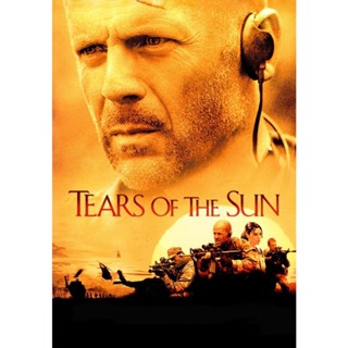 Tears of the Sun ฝ่ายุทธการสุริยะทมิฬ (2003) DVD หนัง มาสเตอร์ พากย์ไทย