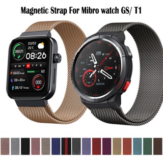 สําหรับ Mibro Watch GS smart Watch band โลหะแม่เหล็กสายรัดข้อมือสร้อยข้อมือ Mibro Watch T1 สายสแตนเลส