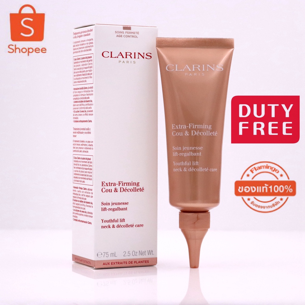 ₵LARINS Extra Firming Cou & Decollete youthful lift neck Decollete care 75ml ครีมทาคอ คลาแรงค์