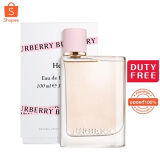 Burberry Her Eau de Parfum EDP EDT 100ml เบอเบอร์รี่ น้ำหอมผู้หญิง