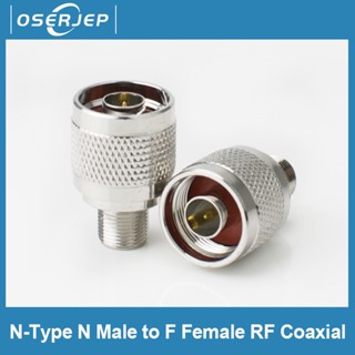 N-type N Male Plug to F Female Jack RF Coaxial อะแดปเตอร์เชื่อมต่อ