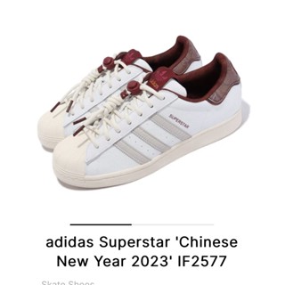 **do** รองเท้า adidas Superstar Chinese New Year 2023 สินค้าใหม่ ของแท้