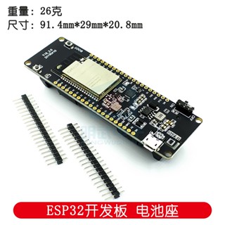 Ttgo T-Energy T18 โมดูลแบตเตอรี่ 18650 ESP 32 WROVER