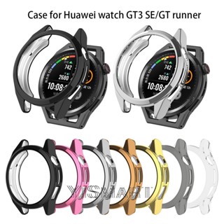 เคสป้องกัน สําหรับ Huawei Watch GT Runner / GT3 SE Smart Watch เคส TPU สําหรับ Huawei Watch GT 3 SE