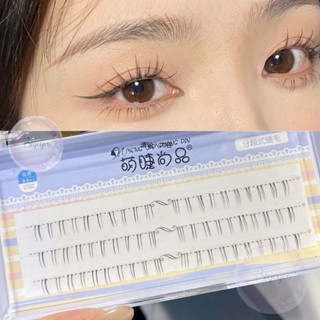 Mengjieshangpin ขนตาปลอม คลัสเตอร์ แบบบาง Fairy Underlashes ขนตา ดูเป็นธรรมชาติ ขนตาปลอม【จัดส่งกาว】