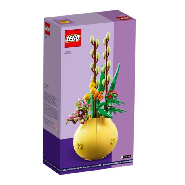 Lego 40588 Flowerpot (พร้อมส่ง สินค้าใหม่ จัดส่งไว) ราคา ถูกที่สุด ดีลบีเคเค แกลเลอรีภาพที่ 2