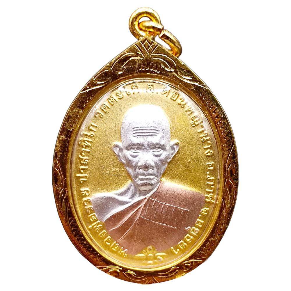 K869 หลวงพ่อรวย ปาสาทิโก วัดตะโก อยุธยา รุ่นชนะจน ปี 2556 เนื้อ 3K กรอบทองไมครอน 3.5X4.5ซม. พร้อมส่ง
