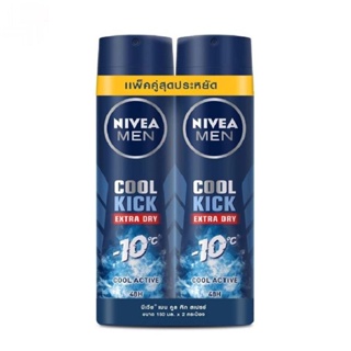 Nivea นีเวีย เมน สเปรย์ คูล คิก 150 มล.แพ็คคู่ ระงับกลิ่นกาย