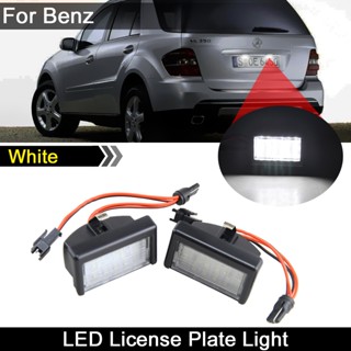 หลอดไฟ LED ติดป้ายทะเบียนรถยนต์ สําหรับ Mercedes Benz ML W164 X164 2004-2012 Smart Roadster 452 2003-2006 2 ชิ้น