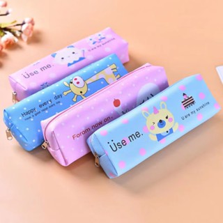 กระเป๋าดินสอ กระเป๋าดินสอประเภทซิป, กันน้ำ, หลายสีให้เลือก