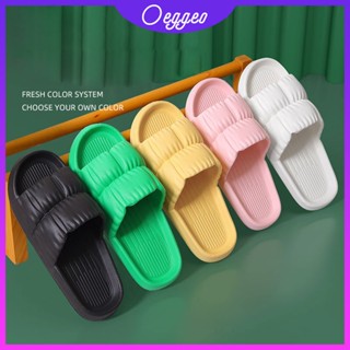 Oeggeo shop รองเท้าแตะ พื้นแบน กันลื่น สีพื้น สําหรับผู้ชาย และผู้หญิง