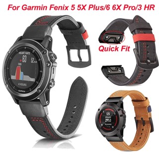 สายนาฬิกาข้อมือหนัง ปลดเร็ว 22 26 มม. สําหรับ Garmin Fenix7 7X Garmin Fenix 6X 5X