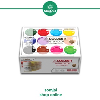 Colleen (คอลีน) สีโปสเตอร์ Colleen ชุด 12 สี ขนาด 12ml.