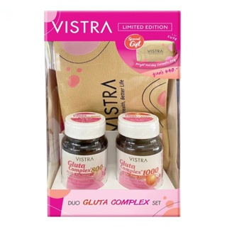 Vistra วิสทร้า กลูต้าคอมเพล็กดูโอแพ็ค (30 เม็ด x 2 ขวด) ผลิตภัณฑ์เสริมอาหาร