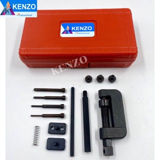 TOOLS KENZO ชุดตัดโซ่ ย้ำโซ่ ซ่อมมอเตอร์ไซค์ อู่ซ่อมรถน จนถึง บิ๊กไบค์ ผลิตจากเหล็กแข็ง CR-V แข็งS พร้อมส่งที่ไทย