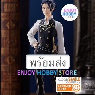 พร้อมส่ง Pop Up Parade Felix Hugo Fraldarius ENJOYHOBBY