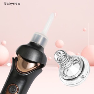 &lt;Babynew&gt; เครื่องดูดขี้หูไฟฟ้า ไร้สาย ปลอดภัย กําจัดขี้ผึ้ง ไม่เจ็บหู เครื่องมือทําความสะอาด ลดราคา