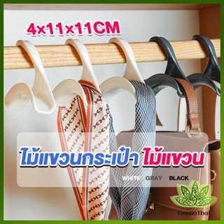 Lawan ที่แขวนกระเป๋า ตะขอแขวนของเนคไท ที่แขวนผ้าอเนกประสงค์  Home Storage Hooks