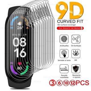 ฟิล์มไฮโดรเจลนิ่ม ทรงโค้ง 9D พร้อมสายรัดข้อมือ สําหรับ Xiaomi Mi Band 8 7 Pro NFC 7Pro 7NFC Band8 Band7 Xiomi MiBand 8 7 3-12 ชิ้น