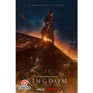 DVD Kingdom Ashin of the North ผีดิบคลั่ง บัลลังก์เดือด อาชินแห่งเผ่าเหนือ (2021) (เสียง ไทย/เกาหลี ซับ ไทย/อังกฤษ) หนัง