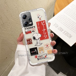 พร้อมส่ง เคสโทรศัพท์มือถือแบบนิ่ม ลายการ์ตูนสนูปปี้ สําหรับ Redmi Note 12 Pro Pro+ 12S Xiaomi POCO X5 Pro 5G 4G เคส Phone Case