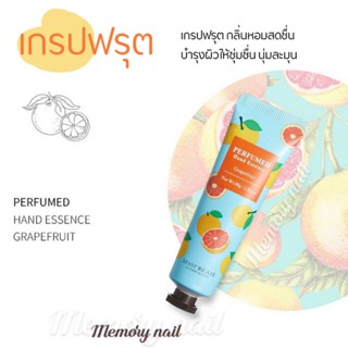 กลิ่น Grapefruit ครีมบำรุงมือ Maycreate ครีมทามือ กลิ่นหอม พกง่าย ใช้สะดวก ราคาประหยัด ขนาด30ml.