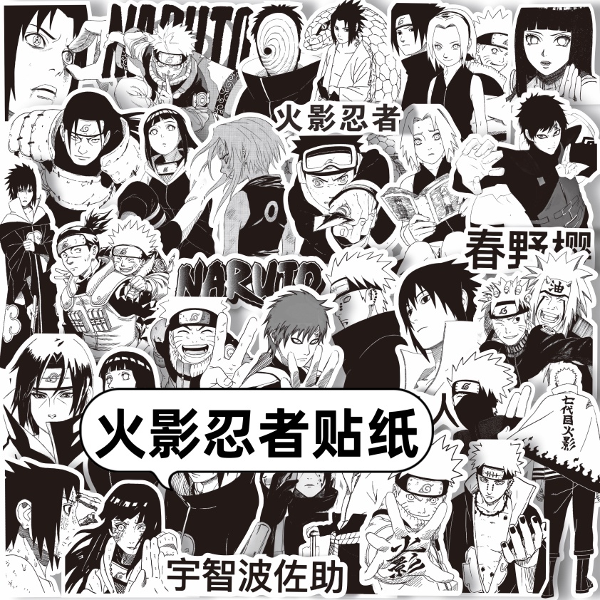 60Pcs/Set ❉ Naruto . Classical Black & White Series 01 Stickers ❉ DIY Fashion Decals Doodle Stickers