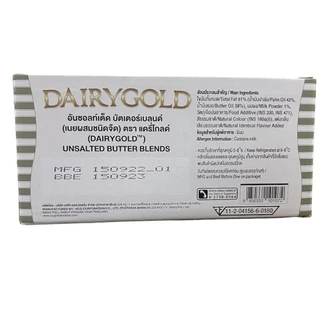DAIRYGOLD Butter แดรี่โกลด์เอ็กซ์ตร้าเนยผสม ขนาด 1 กก.