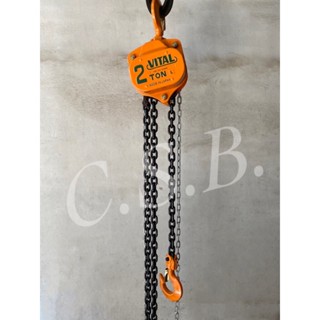 รอกโซ่มือสาว ยี่ห้อVITAL ขนาด 2 ตัน Chain Hoist VITAL 2 Ton