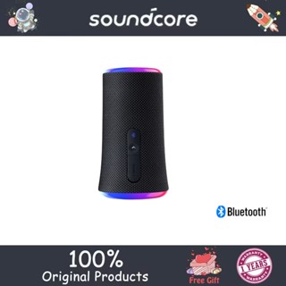 Anker Soundcore Flare 2 ไฟไดนามิก LED 20W บลูทูธไร้สาย IPX7 กันน้ํา ขนาดพกพา