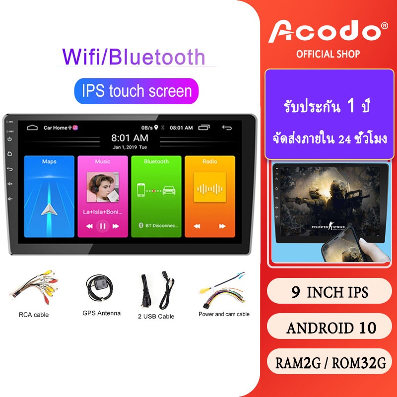 Acodo Car Stereo 2din Android 9 นิ้ววิทยุ Quad Core 2g Ram 32g Rom Split Screen รองรับ Toyota Hilux Corolla Accent พร้อมกล้องสัมผัส