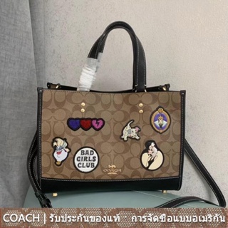 COACH cc873 Disney x COACH dempsey กระเป๋าถือผู้หญิง/กระเป๋าช้อปปิ้ง/พิมพ์ลายลวดลาย/กระเป๋าโท้ทสี่เหลี่ยม/ช่องซิปปิด