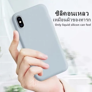 C เคสโทรศัพท์ เคสซิลิโคน ใช้สำหรับ iP X XR Xs Max Phone PTU Case ลบรอยได้ เคสกำมะหยี่ เคสซิลิโคน กำมะหยี่