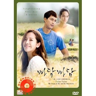 DVD ซีรี่ย์เกาหลี Padam Padam (เสียงเรียกจากหัวใจ) (เสียงไทย) DVD