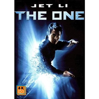 หนัง DVD ออก ใหม่ The One (2001) เดี่ยวมหาประลัย (เสียง ไทย/อังกฤษ | ซับ ไทย) DVD ดีวีดี หนังใหม่