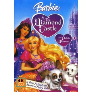 หนัง DVD ออก ใหม่ Barbie The Diamond Castal เจ้าหญิงปราสาทแห่งเพชรพลอย (เสียงไทยเท่านั้น) DVD ดีวีดี หนังใหม่