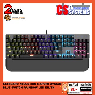 KEYBOARD (คีย์บอร์ด) NEOLUTION E-SPORT AVATAR (BLUE,RED SWITCH) (RAINBOW LED) (EN/TH)