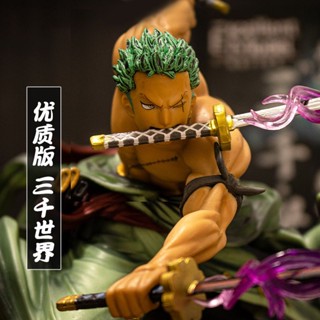 โมเดลฟิกเกอร์ รูปการ์ตูน One Piece ZORO Luffy ZORO POP Three Swords ZORO ขนาดใหญ่