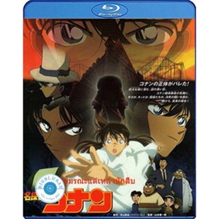 แผ่น Bluray หนังใหม่ Detective Conan The Private Eyes Requiem (2006) โคนัน เดอะมูฟวี่ 10 บทเพลงมรณะแด่เหล่านักสืบ (เสียง