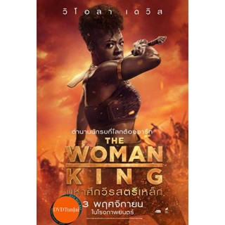 หนังแผ่น DVD The Woman King (2022) มหาศึกวีรสตรีเหล็ก (เสียง ไทย /อังกฤษ | ซับ ไทย/อังกฤษ) หนังใหม่ ดีวีดี