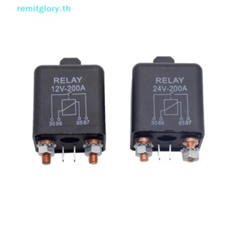 Remitglory รีเลย์รถยนต์ รถบรรทุก 12V 24V 48V 200A 2.4W