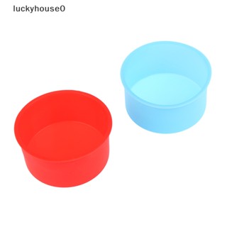 Luckyhouse0^^ แม่พิมพ์ซิลิโคน ทรงกลม ขนาดเล็ก 4 นิ้ว ไม่ติดผิว สําหรับทําเบเกอรี่ DIY 1 ชิ้น