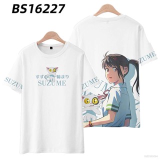 Ag เสื้อยืดแขนสั้นลําลอง พิมพ์ลายอนิเมะ Suzume no Tojimari โอเวอร์ไซซ์ สไตล์ฮาราจูกุ สําหรับผู้ชาย และผู้หญิง