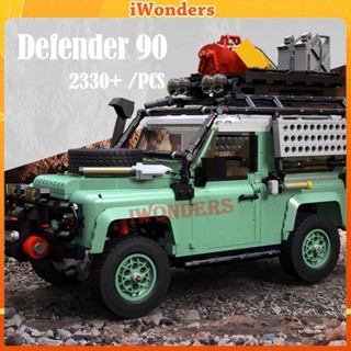 ใหม่ โมเดลรถยนต์ Defender 90 Rover Off-Road ของเล่น ของขวัญวันเกิด สําหรับเด็กผู้ชาย MOC10317