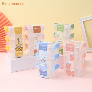 Hanprospree&gt; กล่องเก็บของ ขนาดเล็ก น่ารัก สร้างสรรค์ อุปกรณ์เสริม สําหรับบ้าน