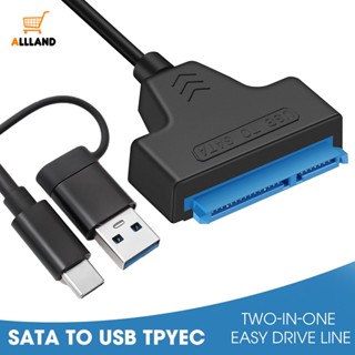 สายเคเบิลข้อมูล SATA เป็น USB Type-C พอร์ตคู่ แบบพกพา / สายอะแดปเตอร์ฮาร์ดไดรฟ์ภายนอก 2.5 นิ้ว / สายเชื่อมต่อ SSD โทรศัพท์มือถือ คอมพิวเตอร์